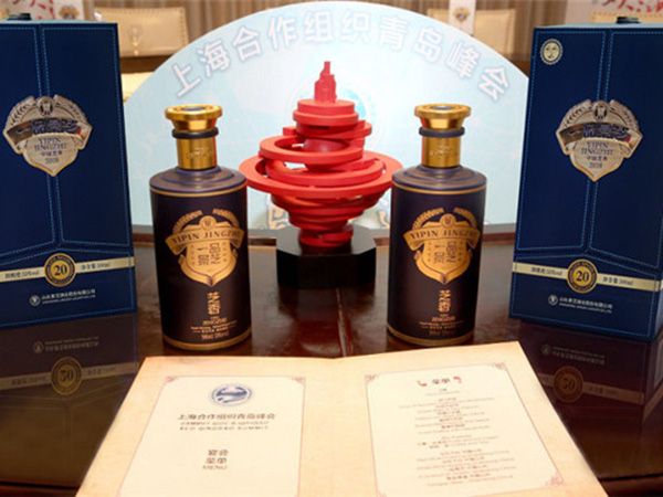 以實(shí)力加冕！上合峰會(huì)贊助企業(yè)授牌儀式隆重舉行，一品景芝·芝香被授予峰會(huì)指定用酒！